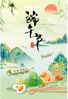 粽香傳文化，龍舟聚合力-維博公司旱地龍舟活動(dòng)